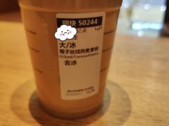 -星巴克臻选(杭州万象城店)