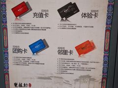 -双桂坊美食街(南大街商业步行街店)