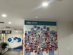 -大连何氏眼科医院