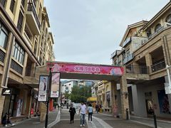 -大梅沙海滨公园