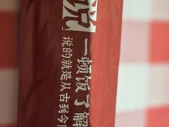 -望庐说·本地菜馆