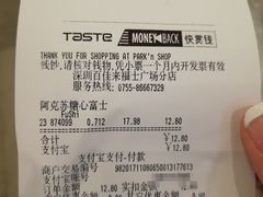 -百佳永辉超市(来福士广场店)