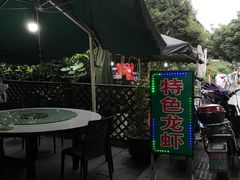 -红烧鱼头·杭帮菜·特色烧烤