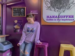 -HANA COFFEE(长寿路店)