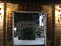 门面-周大娘牛乳(旧寨古村总店)