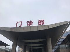 -江苏省人民医院(广州路院区)