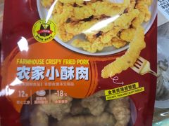 -威高广场