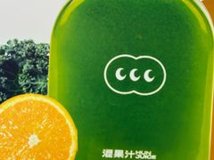 -混果汁(福田领展中心城店)