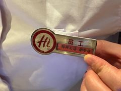 -海底捞火锅(锦艺城店)