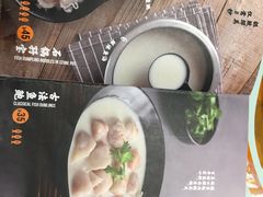 -渔米丰·广府鱼汤米线(光明广场店)