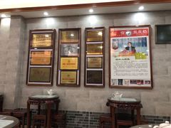 门面-仁信老铺(华盖路店)