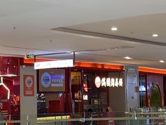 -满园烤鸭·春饼(沈北万达店)