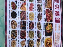 -坛南湾阿强农家乐.海鲜大排档老字号(福州地标美食店)