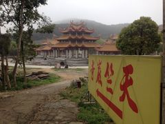 -天竺岩寺