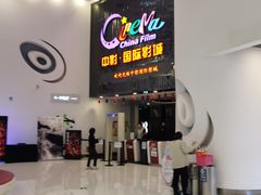 -鑫嘉汇购物中心