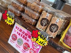 -周大娘牛乳(旧寨古村总店)