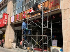 -盛奥图文广告公司