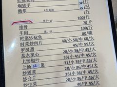 菜单-腰记饭店(龙源路店)