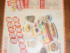 -丝恋丝娃娃(逸天城国贸店)