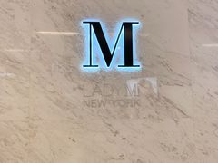-Lady M(沙田新城市广场店)
