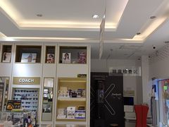 -美式眼镜·授权蔡司.依视路.尼康.豪雅.明月(人民广场店)