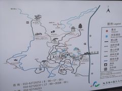 -北京西山国家森林公园