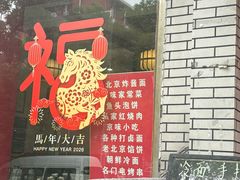 -名门小厨(劲松店)