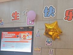 -海底捞火锅(锦艺城店)