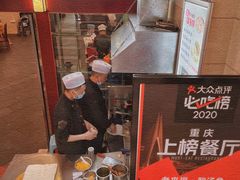 -老来福·非遗酸汤兔(凯旋路店)