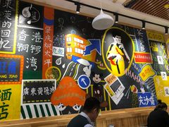 -粥传(太古里店)