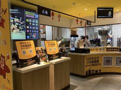 -麦当劳(融创茂店)