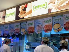 -甲乙饼·手工牛肉饼(天通苑华联店)