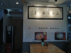 -裕兴记·三虾面(西北街总店)
