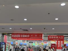 -大润发(康桥店)