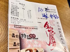 -品大三·经典淮扬菜(大行宫店)