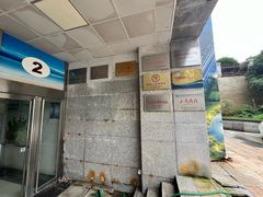 -青岛贝壳博物馆