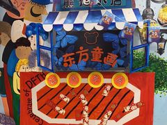 -东方童画儿童创意美术(十里堡体验馆)