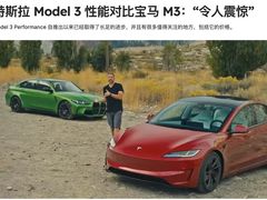 -TESLA 特斯拉(郑州正弘城体验店)