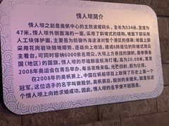 -情人坝酒吧街