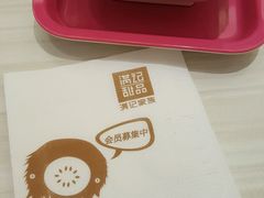 -满记甜品(日月光二店)