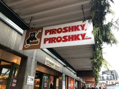牛肉芝士面包-Piroshky Piroshky