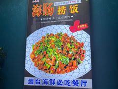 -小红鲸·海鲜餐厅(轸大路店)