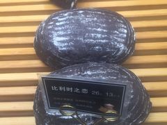 -焙丽拾光(麦凯乐直营店)