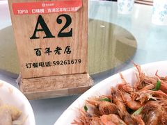 -状元楼(金溪路店)