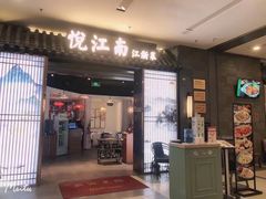 -金茂览秀城