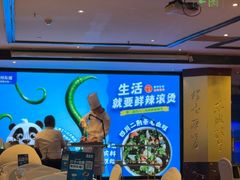 -眉州东坡(石景山店)