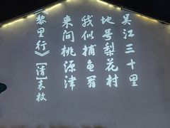 -黎里古镇