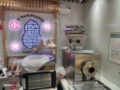 -琦王花生(南翔印象城店)