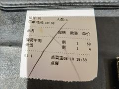 账单-PHO爺·越南料理(亦庄大族广场店)