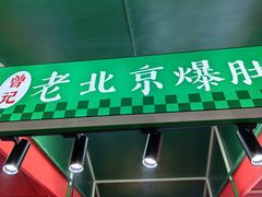 -万达广场(沈阳铁西店)